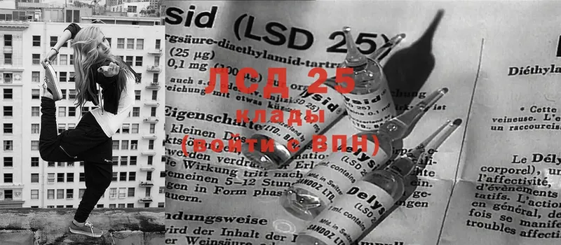 LSD-25 экстази кислота  Кировград 