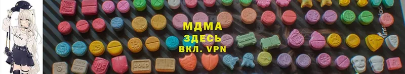 купить наркоту  Кировград  MDMA молли 